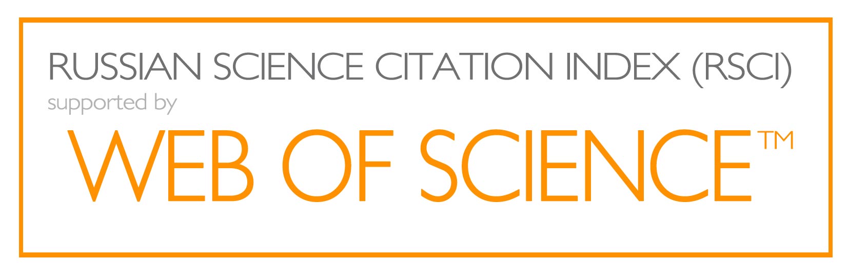 Russian science. RSCI логотип. Russian Science Citation Index. Russian Science Citation Index (RSCI). RSCI WOS.